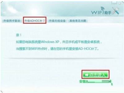 手机连接电脑无法安装驱动