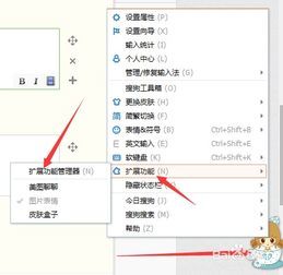 如何用电脑手写输入