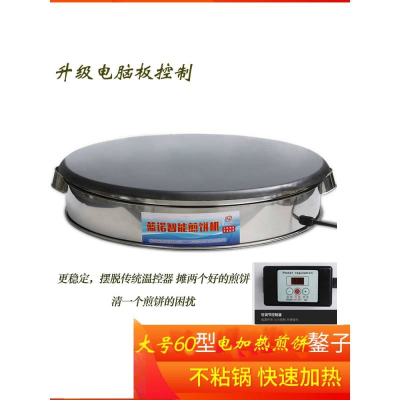 摆摊收旧电脑