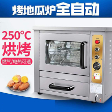 摆摊收旧电脑