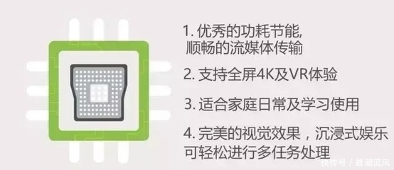 电脑i3i5i7的区别