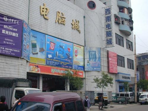 唐山百脑汇电脑城