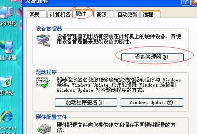 电脑越来越卡是什么原因