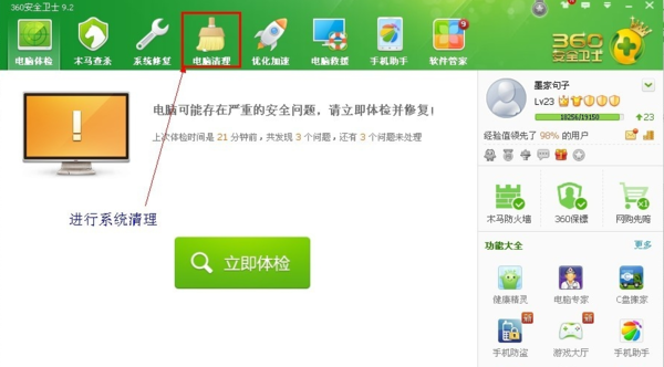 电脑越来越卡是什么原因