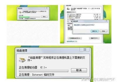 电脑越来越卡是什么原因