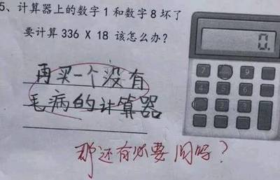 学生买不起电脑