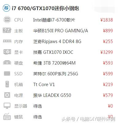 四千的电脑配置