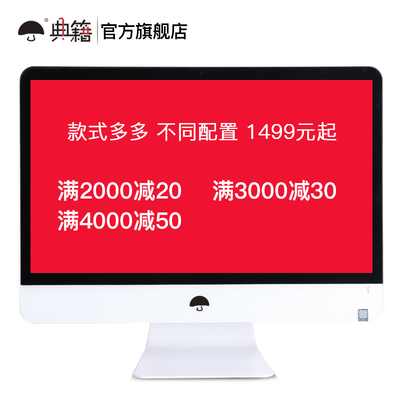 电脑i3i5i7的区别