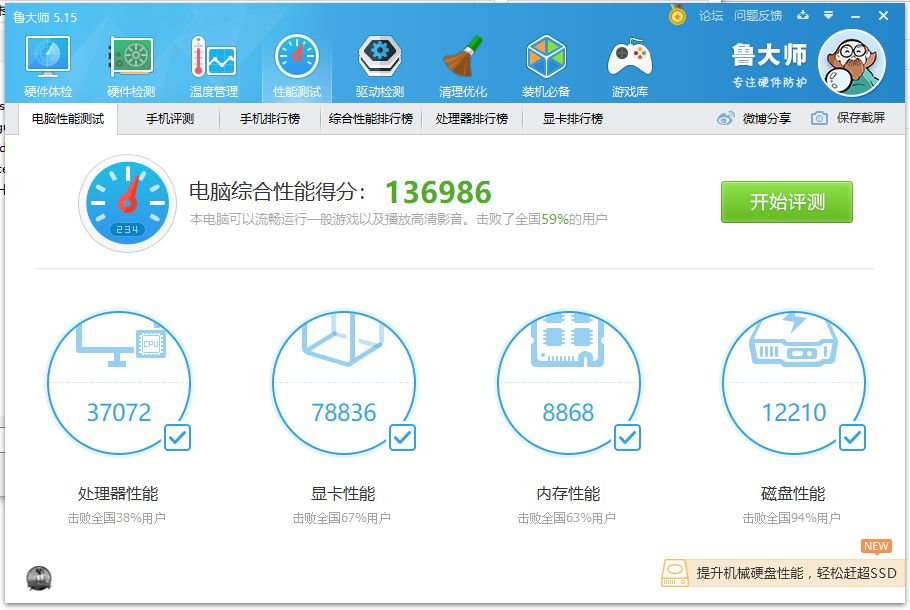 电脑越来越卡是什么原因