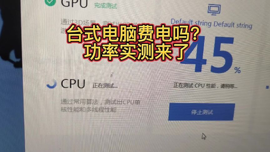 一台电脑一天用多少度电