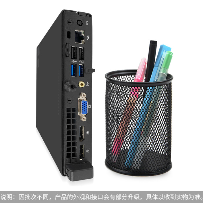 电脑i3i5i7的区别
