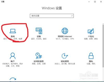 联想电脑关闭自动更新