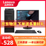 电脑i3i5i7的区别