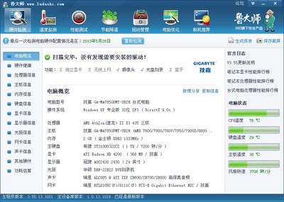 电脑越来越卡是什么原因