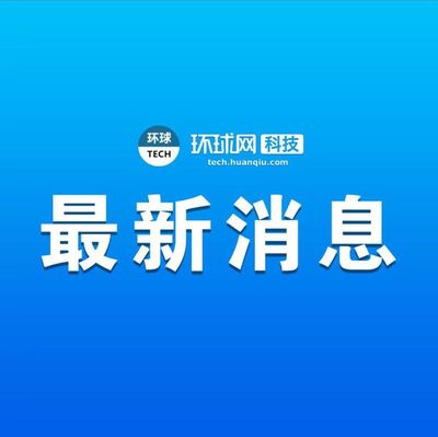 电脑 植入芯片
