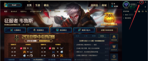 让电脑玩lol不卡
