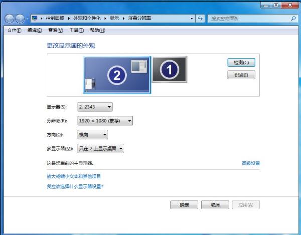 电脑电视无信号