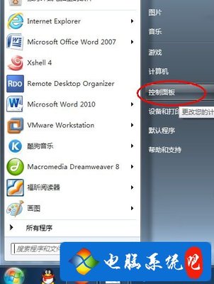 电脑字体删除不掉