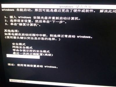 电脑电视无信号