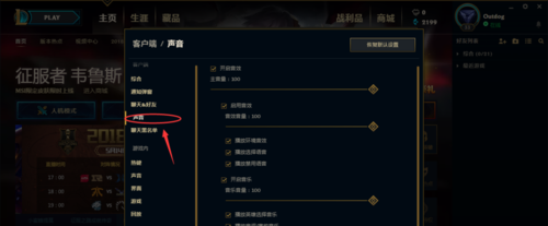 让电脑玩lol不卡