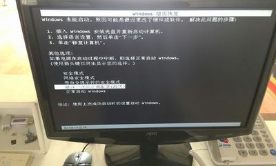 电脑电视无信号
