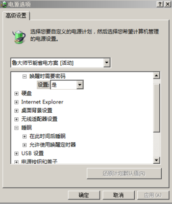 电脑电视无信号