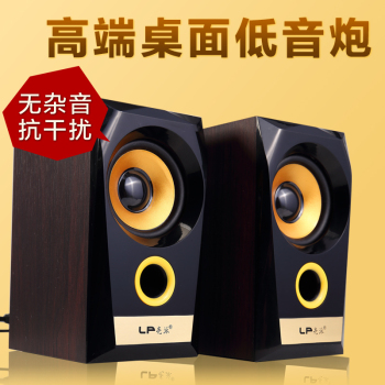 电脑低音炮有杂音