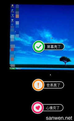 电脑电视无信号