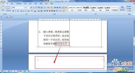 电脑字体删除不掉
