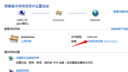 电脑网络变wifi