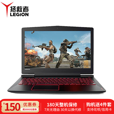 3000元的联想电脑好吗
