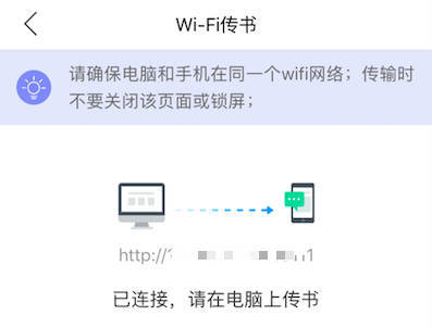 电脑网络变wifi