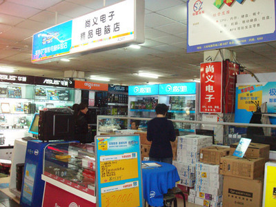 嘉定电脑店