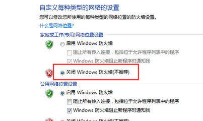 win7如何共享电脑