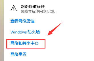 win7如何共享电脑
