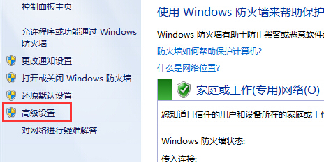 win7如何共享电脑