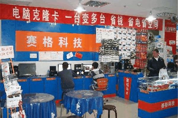西宁联想电脑维修
