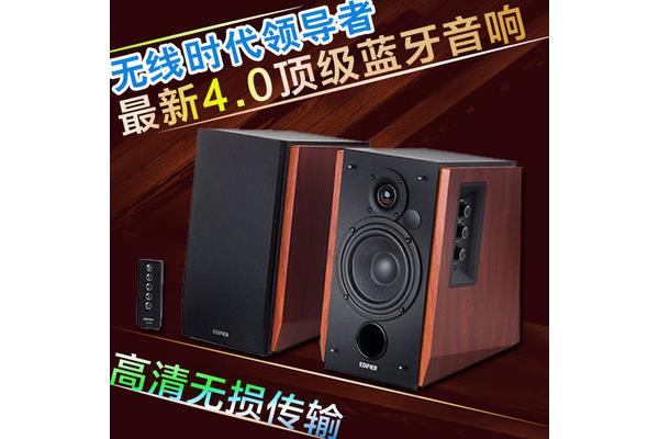 漫步者电脑音响