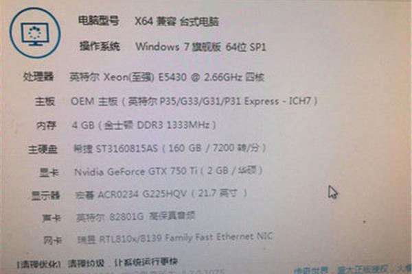 电脑的型号在哪里查看