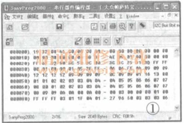 大众车解码电脑