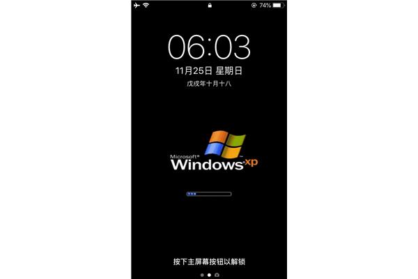 电脑原有壁纸