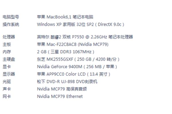 电脑的型号在哪里查看
