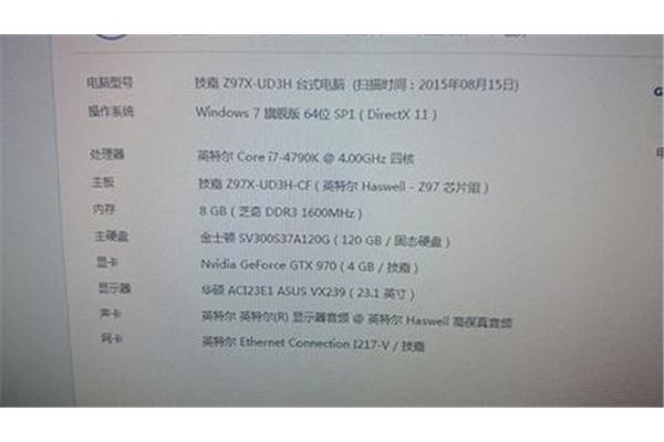 电脑的型号在哪里查看