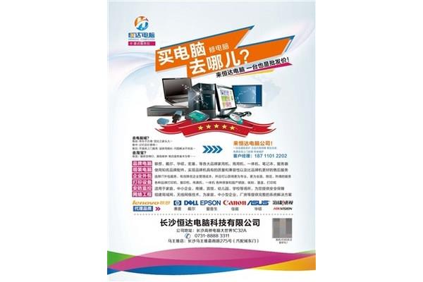 去哪买组装电脑