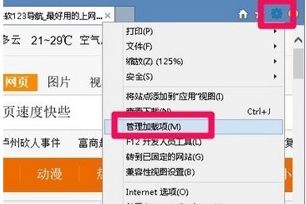 电脑有些卡顿