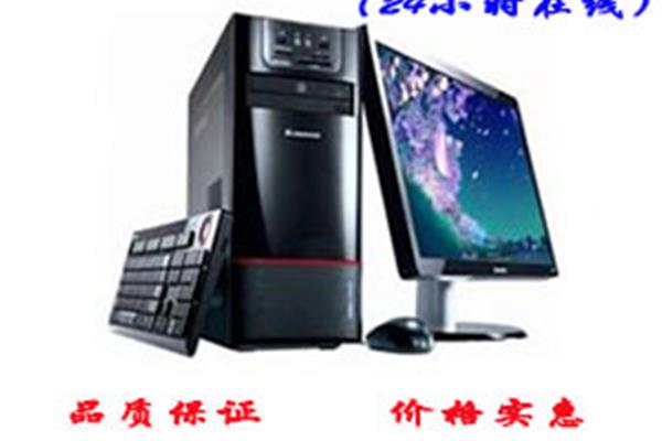 华强电脑科技
