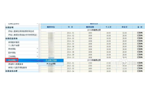 电脑有线音箱