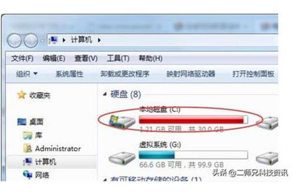 电脑有些卡顿