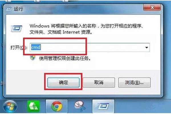 如何查看内网电脑ip