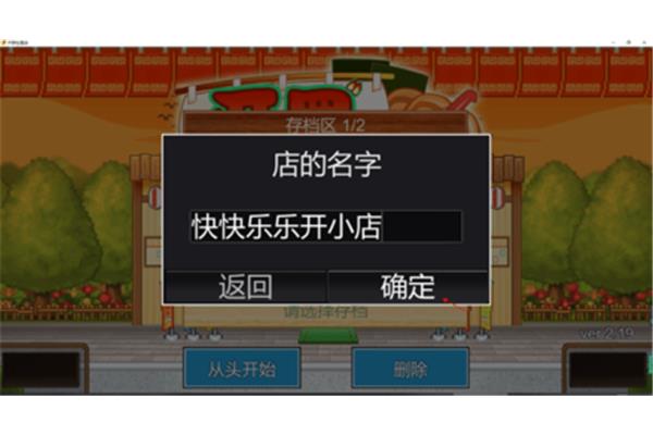 电脑店取名字大全集
